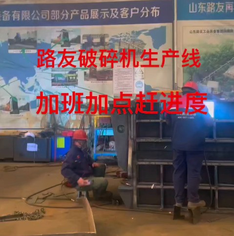 這是哪位老板訂購的破碎機，耐心等待，已經(jīng)在安排啦！