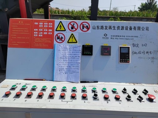 路友的售后團(tuán)隊，在每一次的設(shè)備安裝作業(yè)里，都會拿出十足的用心，給客戶做特別詳細(xì)的講解 —— 從設(shè)備的操作方法、各個部位的功能作用，到實際使用里的各類注意事項，都會逐一講得明明白白。